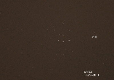 130909プレセペと火星8031(kuwahara)