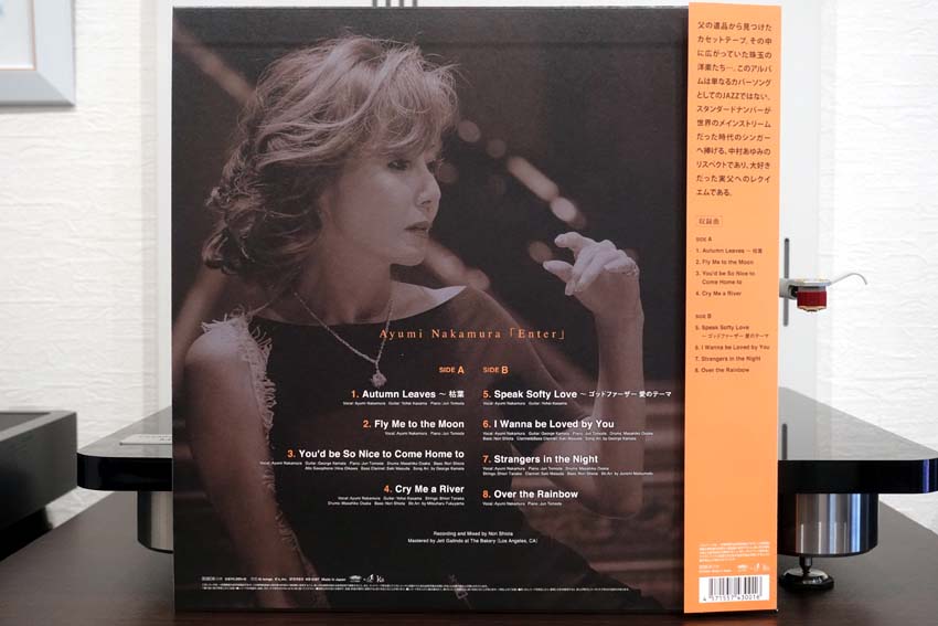 中村あゆみ 初のJAZZアルバム『Enter（エンター）』 | ナオの備忘録