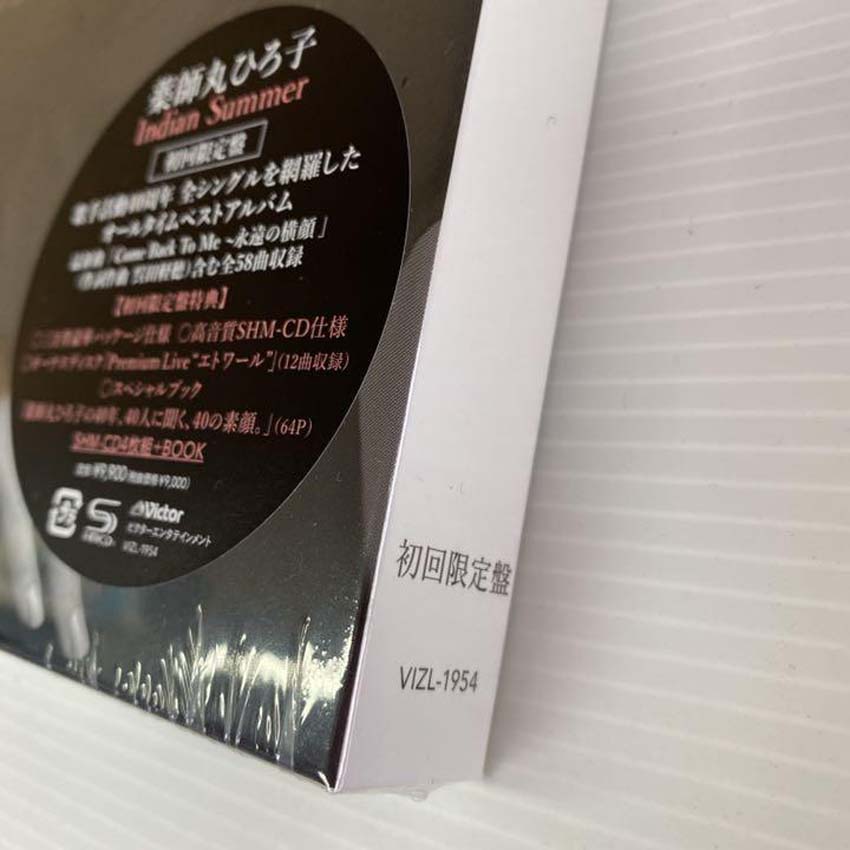 薬師丸ひろ子 40周年記念オールタイムベストアルバム | ナオの