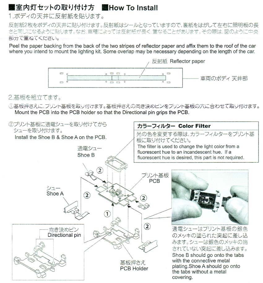 【鉄道車両部品】車掌車（貨物）の室内灯 rectangle_large_type_2_0dec885