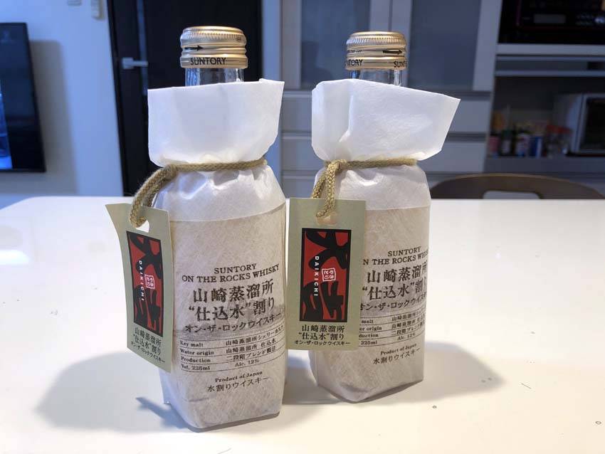 山崎蒸溜所 仕込水割りウイスキー | ナオの備忘録 <NAO's BLOG> 山崎蒸溜所 仕込水割りウイスキー | ナオの備忘録 <NAO's BLOG>
