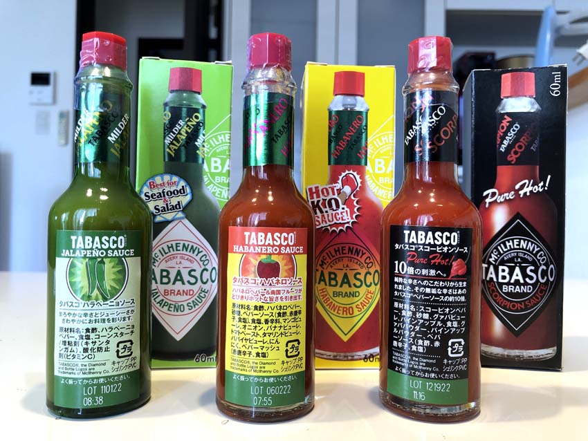 タバスコ ～ TABASCO ～ | ナオの備忘録 ＜NAO's BLOG＞