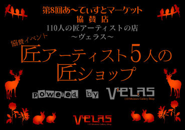 Velas看板