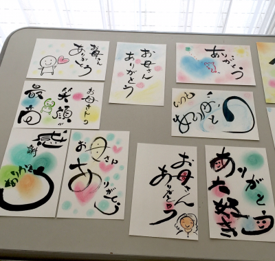 20160419竜王筆文字7