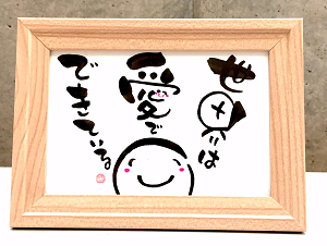 世界は愛でできている