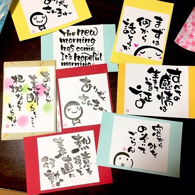 筆文字ライフ♪~色紙・額装・ハガキ・・・(#^.^#) | あとりえ 筆文字ライフ♪~色紙・額装・ハガキ・・・(#^.^#) | あとりえ