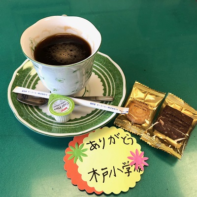 木戸小学校20180206