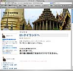タイ日記