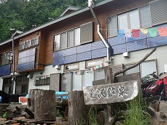 夏沢鉱泉