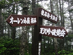 箕冠山