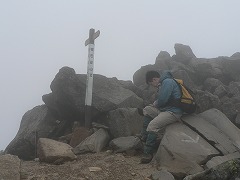 根石岳山頂