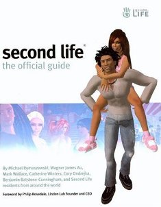 セカンドライフ secondlife ゲーム