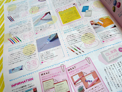 Pretty¡Ã2010ǯ9·î¹æ