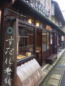 P1060436.JPG