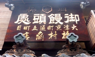 P1060438.JPG