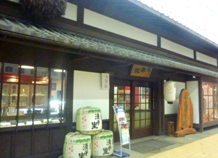 P1060447.JPG