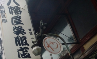 P1060459.JPG
