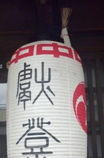 P1060460.JPG