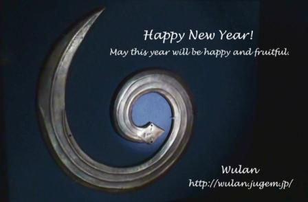 Happy New Year!.jpg