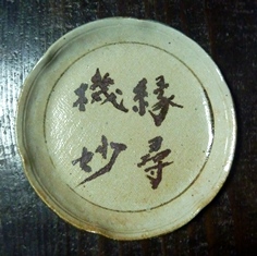 P1130080.JPG