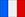 フランス国旗