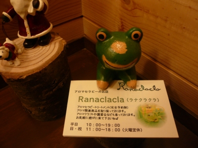 Ranaclacla