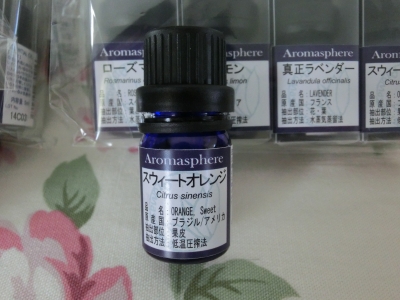 認知症とアロマ