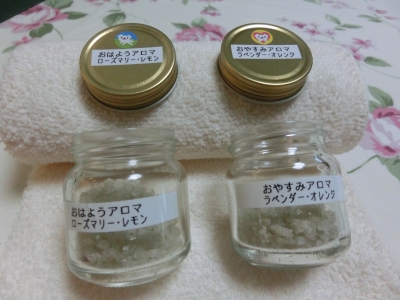 使い方
