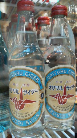 オリツルサイダー