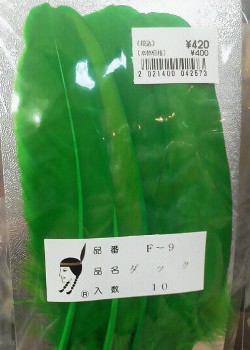 ユザワヤ4.jpg