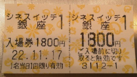 コトリラボ 小鳥研究室