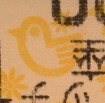 コトリラボ 小鳥研究室