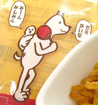 チョイあげ ささみん2 コトリラボ 小鳥研究室.jpg