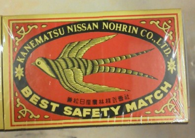 マッチ コトリラボ 禁煙研究室.jpg