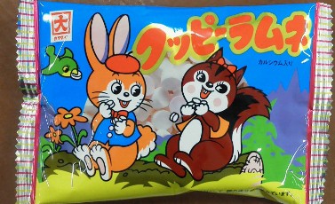 クッピーラムネ コトリラボ 小鳥研究室.jpg