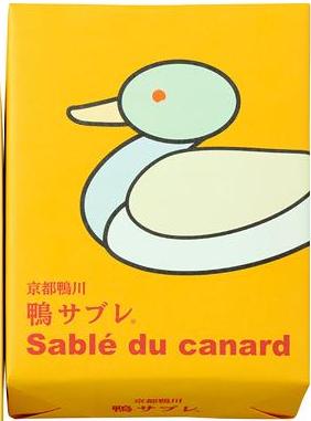 鴨川サブレ3.jpg