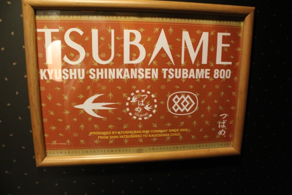kyusyu shinkansen kotorilab4.jpg