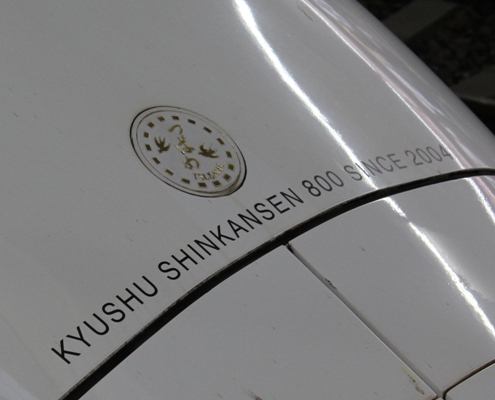 kyusyu shinkansen kotorilab5.jpg