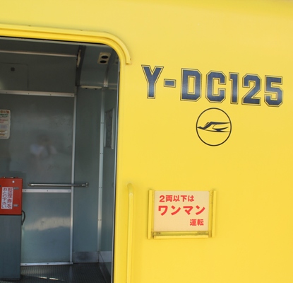 佐賀の黄色い電車2.jpg