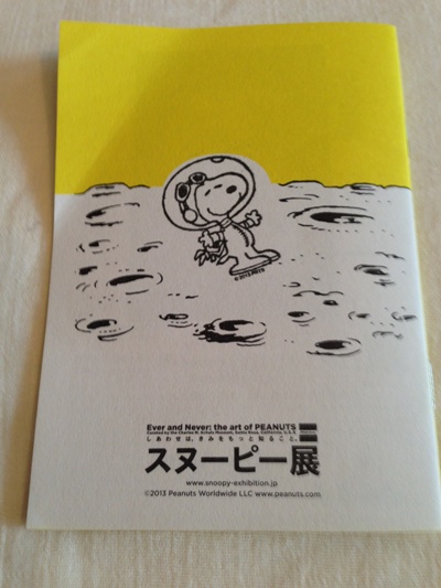 スヌーピー展 コトリラボ 3.jpg