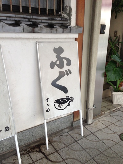 今治 すゞめ コトリラボ 2.jpg