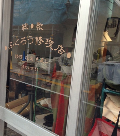 ふくろう修理店.jpg