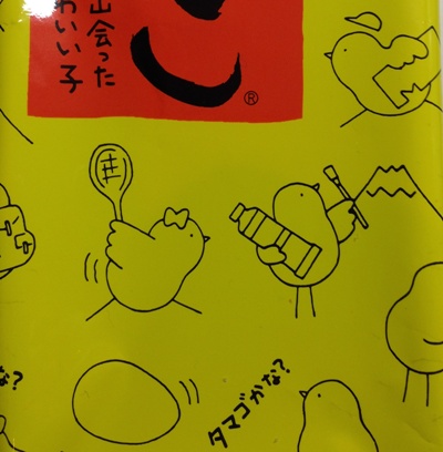 こっこ 旅で出会ったかわいい子2.jpg