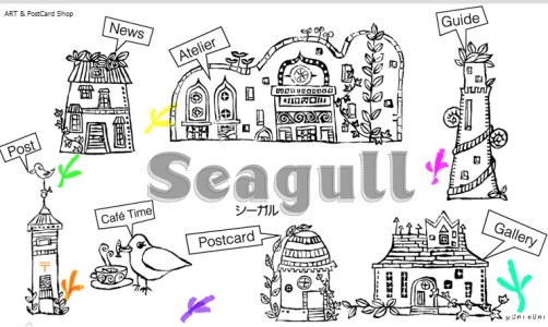 seagull.jpg