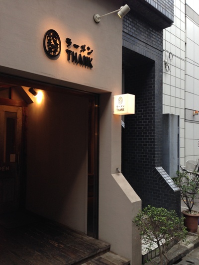 鶏ポタthank.jpg
