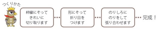 ぱいーぐる ぽち袋 3.jpg