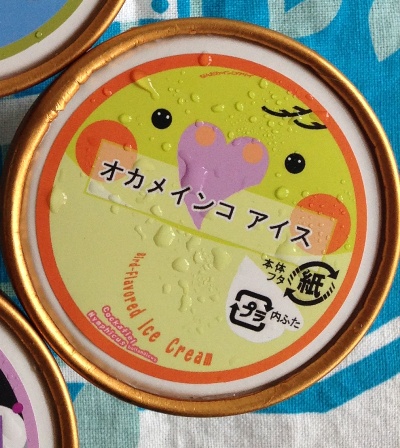 インコアイス 3.jpg
