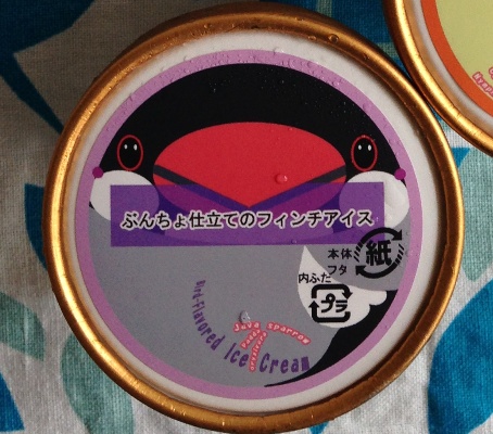 インコアイス 4.jpg