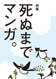 孫の力 2.jpg