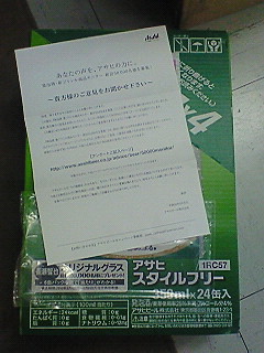NEC_0020.jpg